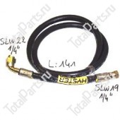 TVH 2932758 ШЛАНГ