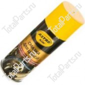 ASTROhim AC4565 СМАЗКА ДЛЯ ЦЕПЕЙ 520 ml