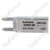 BUSSMANN 2290268 РЕЗИСТОР