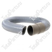TOTALSOURCE 1304785 СЛИВНОЙ ШЛАНГ