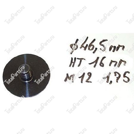 SIZE 46.5x16x1.72 ВИНТ | M12