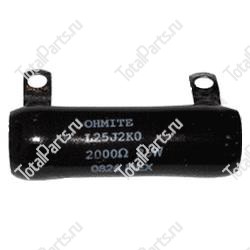 TOTALSOURCE 77843 РЕЗИСТОР 2000 ОМ 25 ВАТ