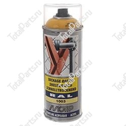 TOTALSOURCE 1239024 КРАСКА АЭРОЗОЛЬ ЖЕЛТАЯ