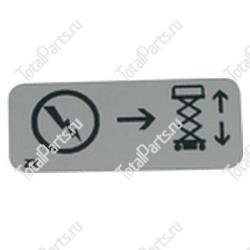 SKYJACK 130790 НАКЛЕЙКА