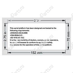 TOTALSOURCE 95013 НАКЛЕЙКА