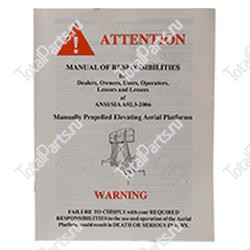 TOTALSOURCE A92 АНСИ РУЧНОЙ ВЕРТИКАЛЬНЫЙ