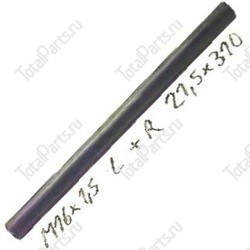 TVH 4711521 РУЛЕВАЯ ТЯГА