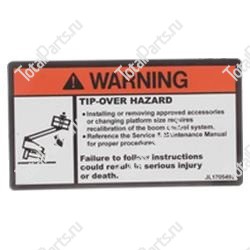 JLG 1705492 НАКЛЕЙКА