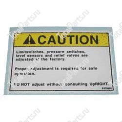 UPRIGHT 66555000 НАКЛЕЙКА