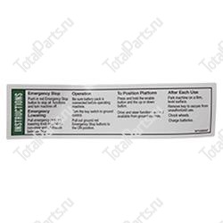 TOTALSOURCE 1230347 НАКЛЕЙКА