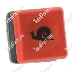 JUNGHEINRICH (AMEISE) 50450209 КНОПКА 