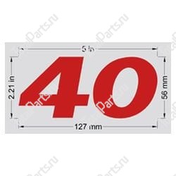 HYSTER 2020516 НАКЛЕЙКА