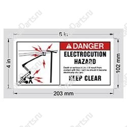 EPW 1DC47977 НАКЛЕЙКА