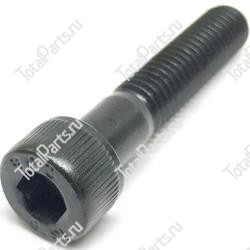 CATERPILLAR 2L41 ВИНТ С ШЕСТИГРАННЫМ ОТВЕРСТИЕМ В ГОЛОВКЕ