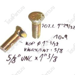 BOBCAT 39C1032 СПЕЦИАЛЬНЫЙ БОЛТ