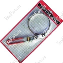 TVH 4402178 СЪЁМНИК МАСЛЯНОГО ФИЛЬТРА