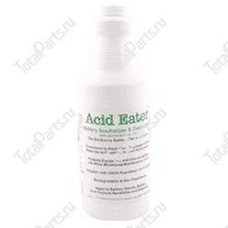 HYSTER 800047788 ОБЕЗЖИРИВАТЕЛЬ