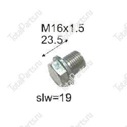 SIZE M16x1.5x22 СЛИВНАЯ ПРОБКА