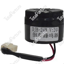 SIZE 60x47 ЗУММЕР ЗАДНЕГО ХОДА 24V