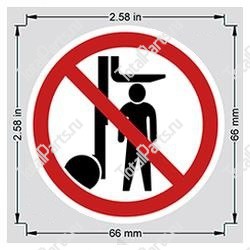 TOTALSOURCE 1228416 УКАЗАТЕЛЬ