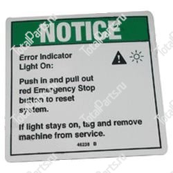 EPW 1DC59869 НАКЛЕЙКА