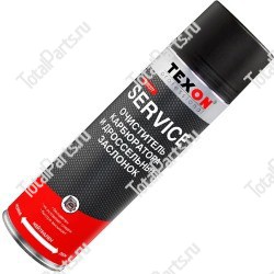 TEXON TX181377 ОЧИСТИТЕЛЬ КАРБЮРАТОРА И ДРОССЕЛЬНОЙ ЗАСЛОНКИ