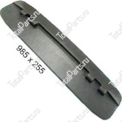 SIZE 255x985 КОНТАКТНАЯ НАКЛАДКА ЗАХВАТА