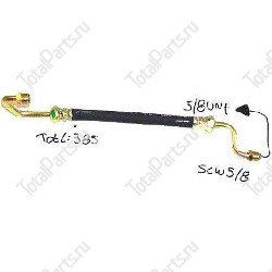 SIZE 5/8UNF*385*SCW5/8 ГИДРАВЛИЧЕСКИЙ ШЛАНГ