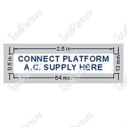 EPW 1DC19857 НАКЛЕЙКА