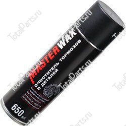 MASTERWAX MW071901 ОЧИСТИТЕЛЬ ТОРМОЗОВ И ДЕТАЛЕЙ АЭРОЗОЛЬ 650 МЛ