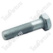 PERKINS 0746259 БОЛТ С ШЕСТИГРАННОЙ ГОЛОВКОЙ