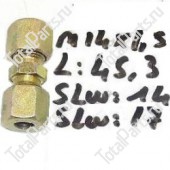 MERLO 023060 ФИТИНГ