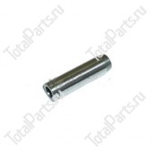 SIZE 8x12.98x45.9 НАПРАВЛЯЮЩАЯ КЛАПАНА