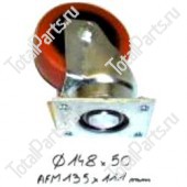 SIZE 150x50x66x135x110x4x КОЛЕСНАЯ ОПОРА | SWIVEL CASTOR TOP PLATE