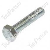 SIZE 8xM8x40xYxA1xSx1.25x БОЛТ С ШЕСТИГРАННОЙ ГОЛОВКОЙ