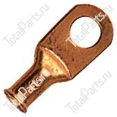 QUICK CABLE 105079 МЕДНЫЙ НАКОНЕЧНИК