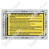 TOTALSOURCE 87609 НАКЛЕЙКА