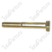 SIZE 8xM8x50xNxA1xSx1.25x БОЛТ С ШЕСТИГРАННОЙ ГОЛОВКОЙ