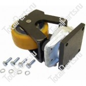 KEY NUMBER 860SK5800032 СТАБИЛИЗИРУЮЩЕЕ КОЛЕСО В СБОРЕ
