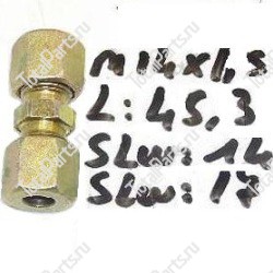 MERLO 023060 ФИТИНГ