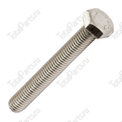 SIZE 8xM8x65xYxA1xSx1.25x БОЛТ С ШЕСТИГРАННОЙ ГОЛОВКОЙ