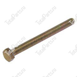 SIZE 8xM8x90xYxA1xSx1.25x БОЛТ С ШЕСТИГРАННОЙ ГОЛОВКОЙ
