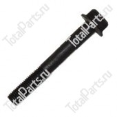 CUMMINS 4900347 БОЛТ ГОЛОВКИ БЛОКА ЦИЛИНДРОВ КОРОТКИЙ
