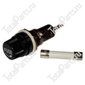 TOTALSOURCE 95506 ПРЕДОХРАНИТЕЛЬ В СБОРЕ