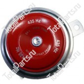 BALKANCAR 82326 ЗВУКОВОЙ СИГНАЛ К-9 12V / КтЕ