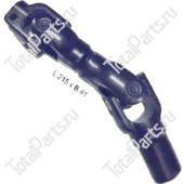 SIZE 215x41 КАРДАН LxB