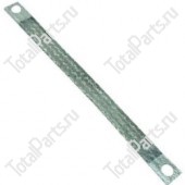 TVH 17357816 АНТИСТАТИК (ЗАЗЕМЛЕНИЕ)