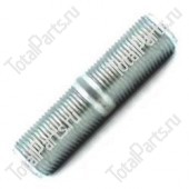 CESAB 0133164 ШПИЛЬКА КРЕПЛЕНИЯ КОЛЕСА