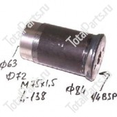 SIZE 63*72*M75*1.5*138*84 КРЫШКА ЦИЛИНДРА