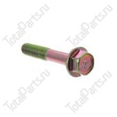 SIZE M8*1.25*45*RH СПЕЦИАЛЬНЫЙ БОЛТ